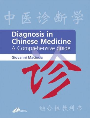 DIAGNOSIS in CHINESE MEDICINE